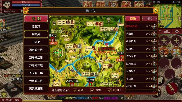独步武林2.0重制版新手全攻略|五大职业详解+BOSS打法,老玩家回归不踩坑 独步武林2.0重制版新手全攻略|五大职业详解+BOSS打法,老玩家回归不踩坑